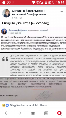 Прикрепленное изображение: Screenshot_2018-07-14-19-36-07.png